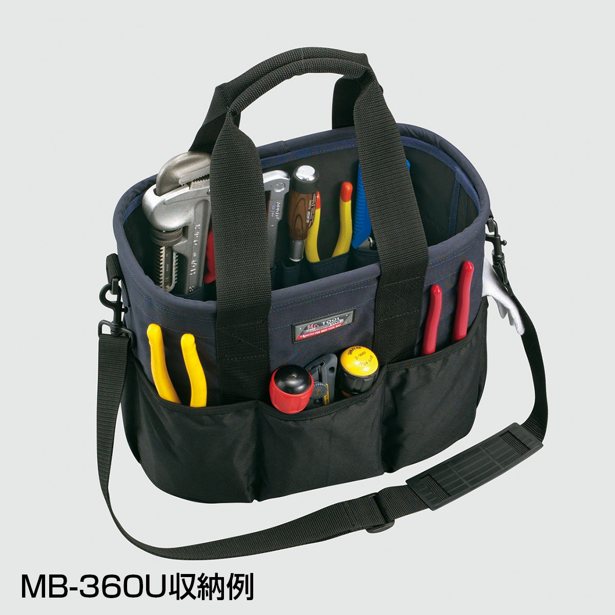 MB-360U/420U | 製品情報 | 工具・釣具・アウトドアに使える日本製 