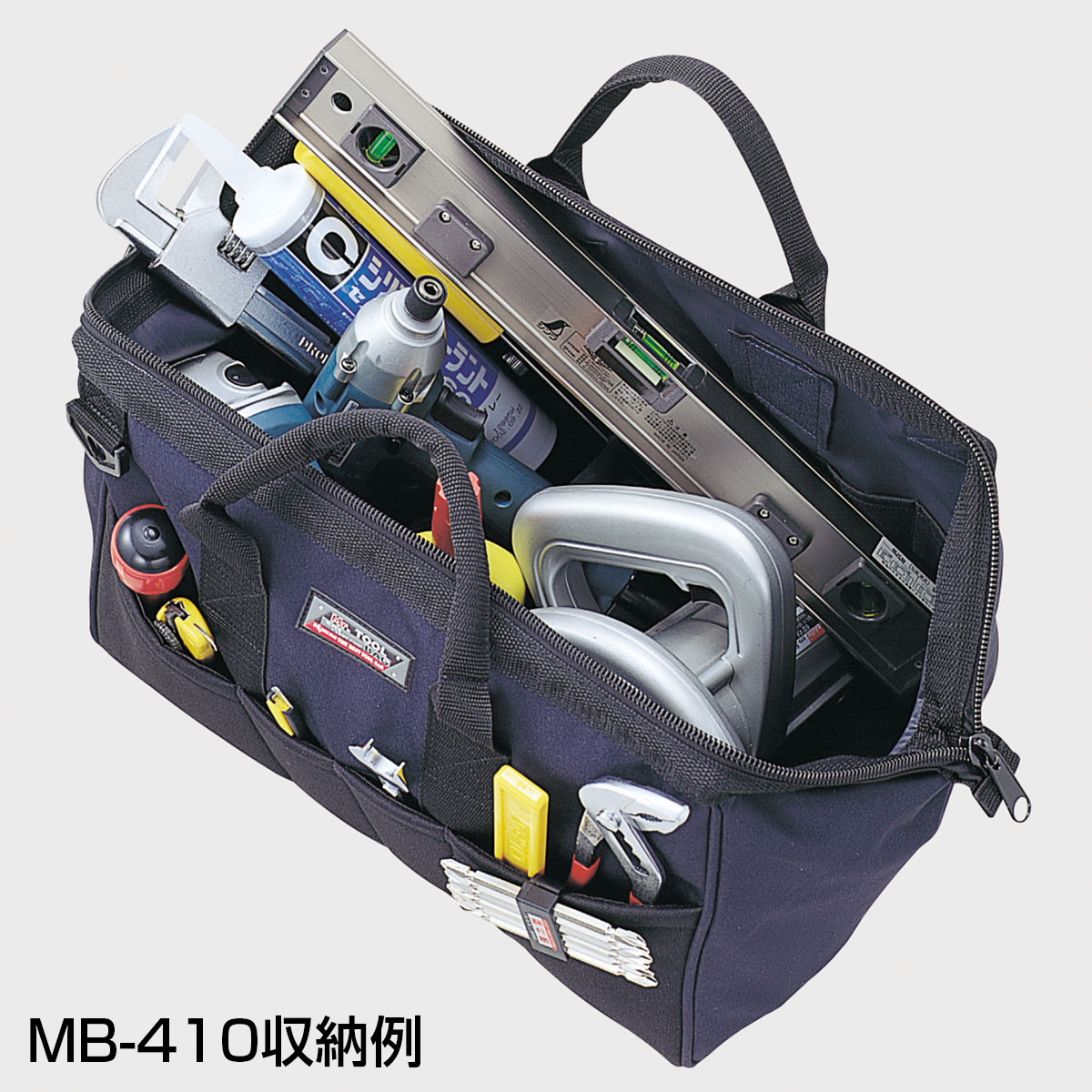 MB-330/MB-410 | 製品情報 | 工具・釣具・アウトドアに使える日本製マルチボックスの製造販売 株式会社リングスター